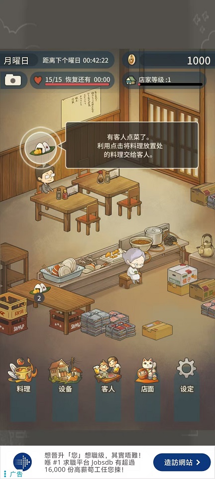 微信图片_20260824103732_3238_3.jpg