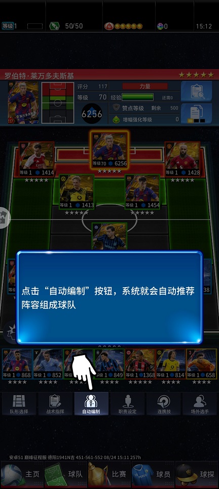 微信图片_20260824151350_3311_3.jpg