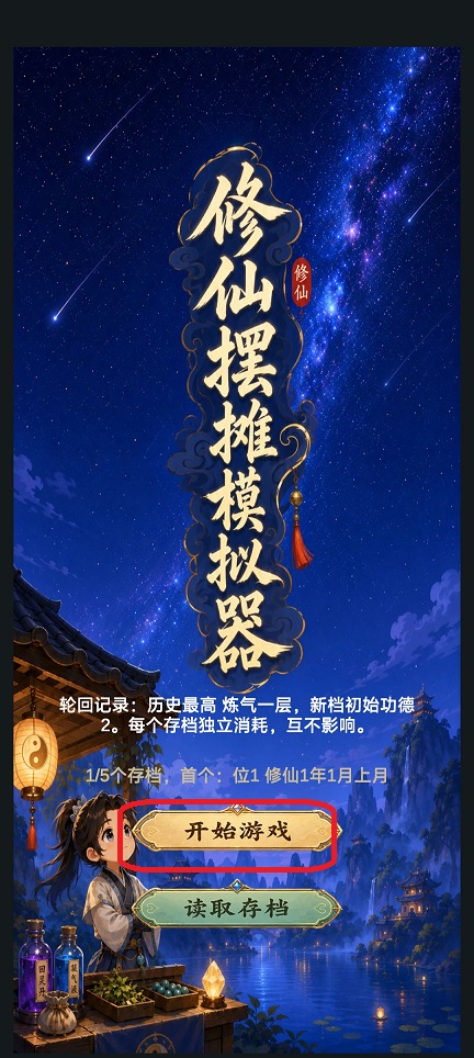 微信图片_20260824165725_3388_3.jpg