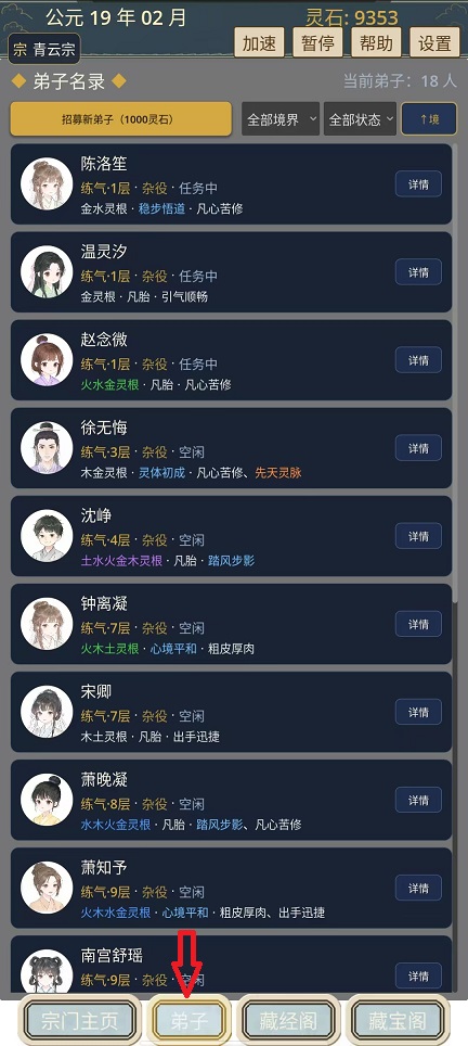 微信图片_20260824110820_3247_3.jpg