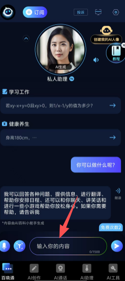 874c1625c6ae69b25bc590d1e7544c18.png