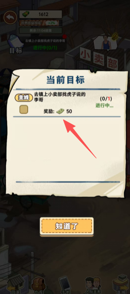 83b9290d2547e0a6b414726742240c82.png