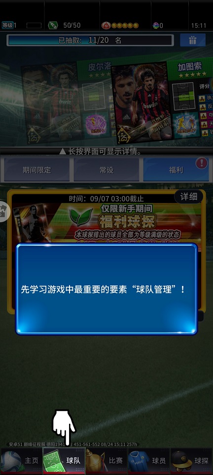 微信图片_20260824151340_3308_3.jpg