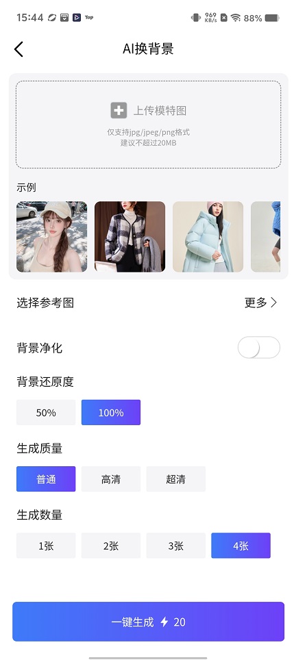 微信图片_20260825154452_3591_3.jpg
