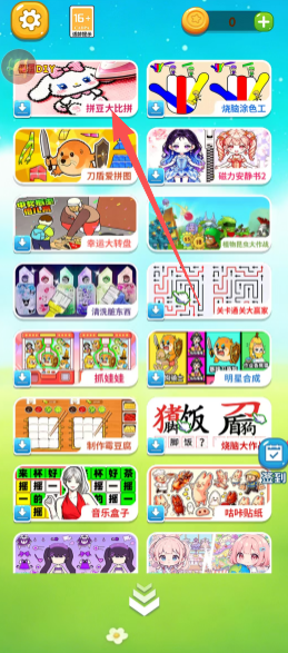 eaf65c35e2226f58052124688a458a37.png