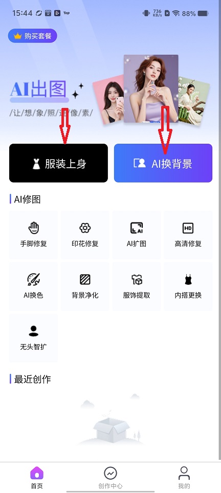 微信图片_20260825154450_3589_3.jpg