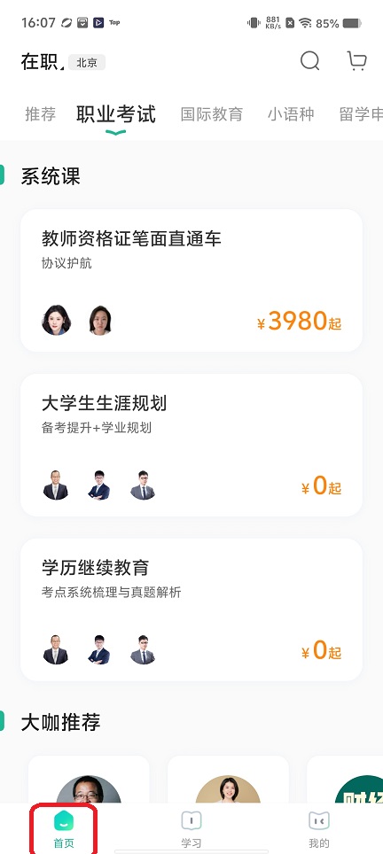 微信图片_20260825160725_3600_3.jpg
