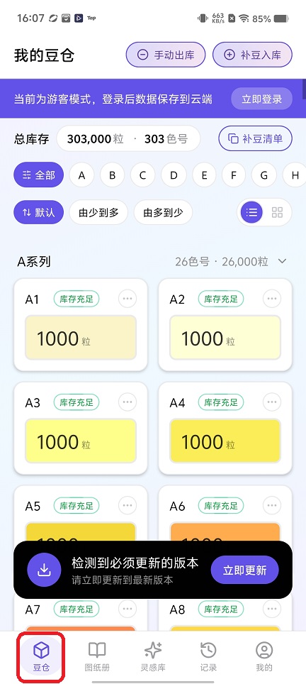 微信图片_20260825160759_3602_3.jpg