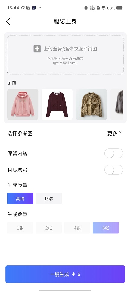 微信图片_20260825154451_3590_3.jpg