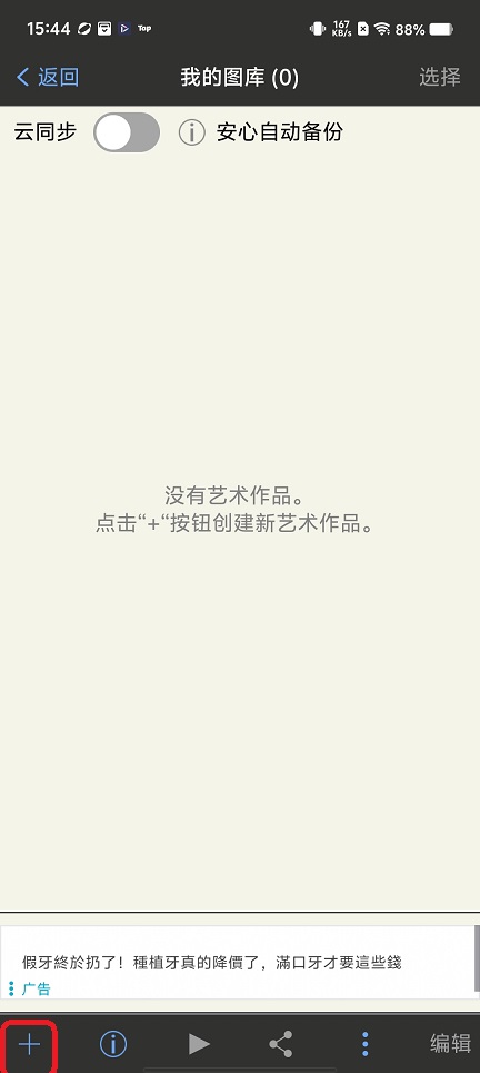 微信图片_20260825154503_3593_3.jpg
