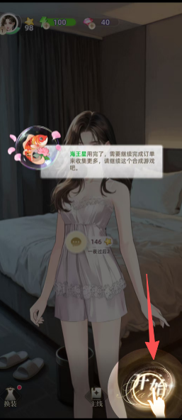 f7f1b26148e5665bcda47c64ff5be56c.png