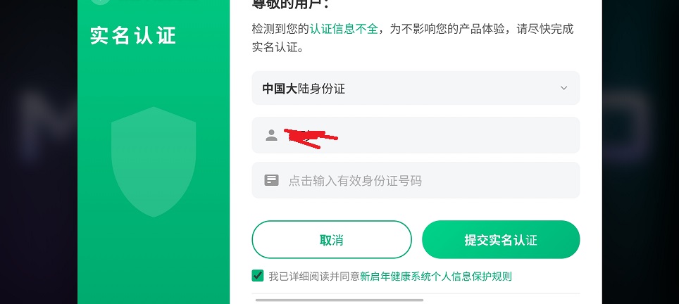 微信图片_20260826153856_3703_3.jpg