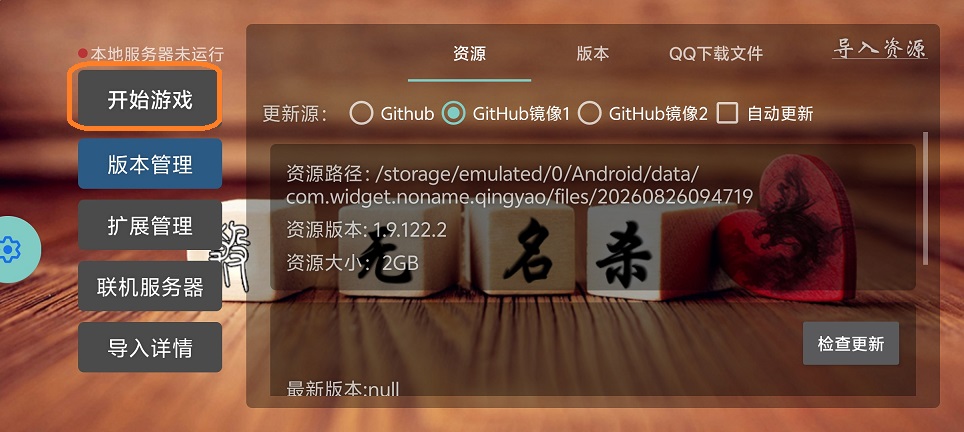 微信图片_20260826163833_3735_3.jpg