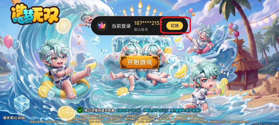 微信图片_20260826130353_3651_3.jpg