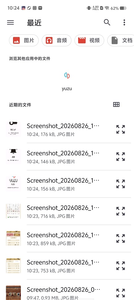 微信图片_20260826102445_3617_3.jpg