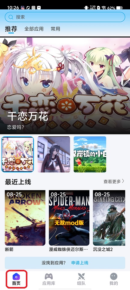 微信图片_20260826102631_3619_3.jpg