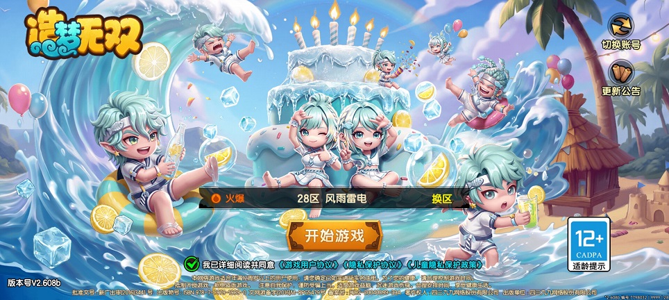 微信图片_20260826130351_3650_3.jpg