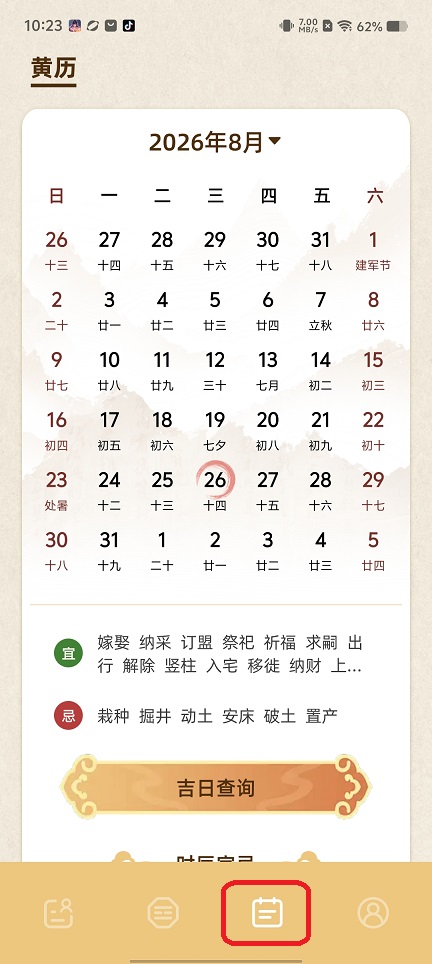 微信图片_20260826102354_3613_3.jpg