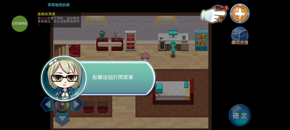 微信图片_20260826153036_3679_3.jpg