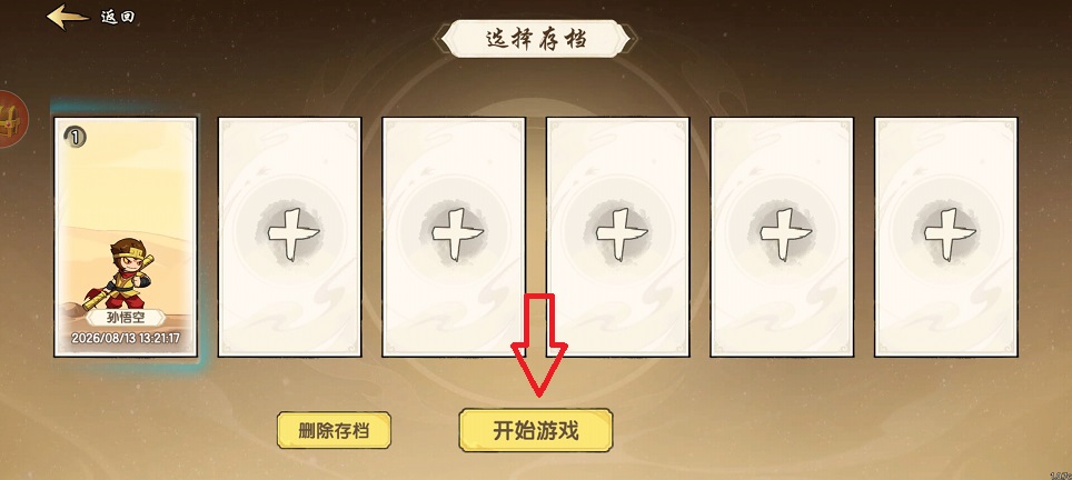 微信图片_20260827160256_3894_3.jpg