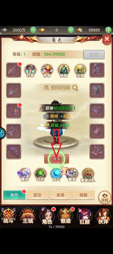 微信图片_20260827133308_3861_3.jpg