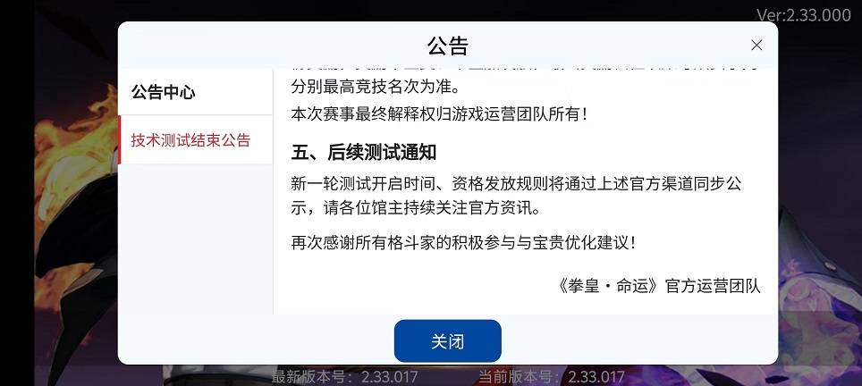 微信图片_20260827115743_3845_3.jpg