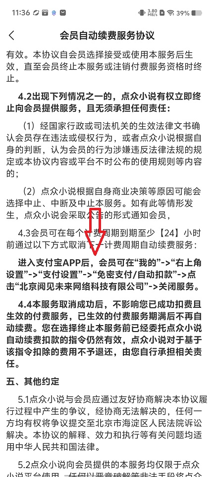 微信图片_20260828113643_3994_3.jpg