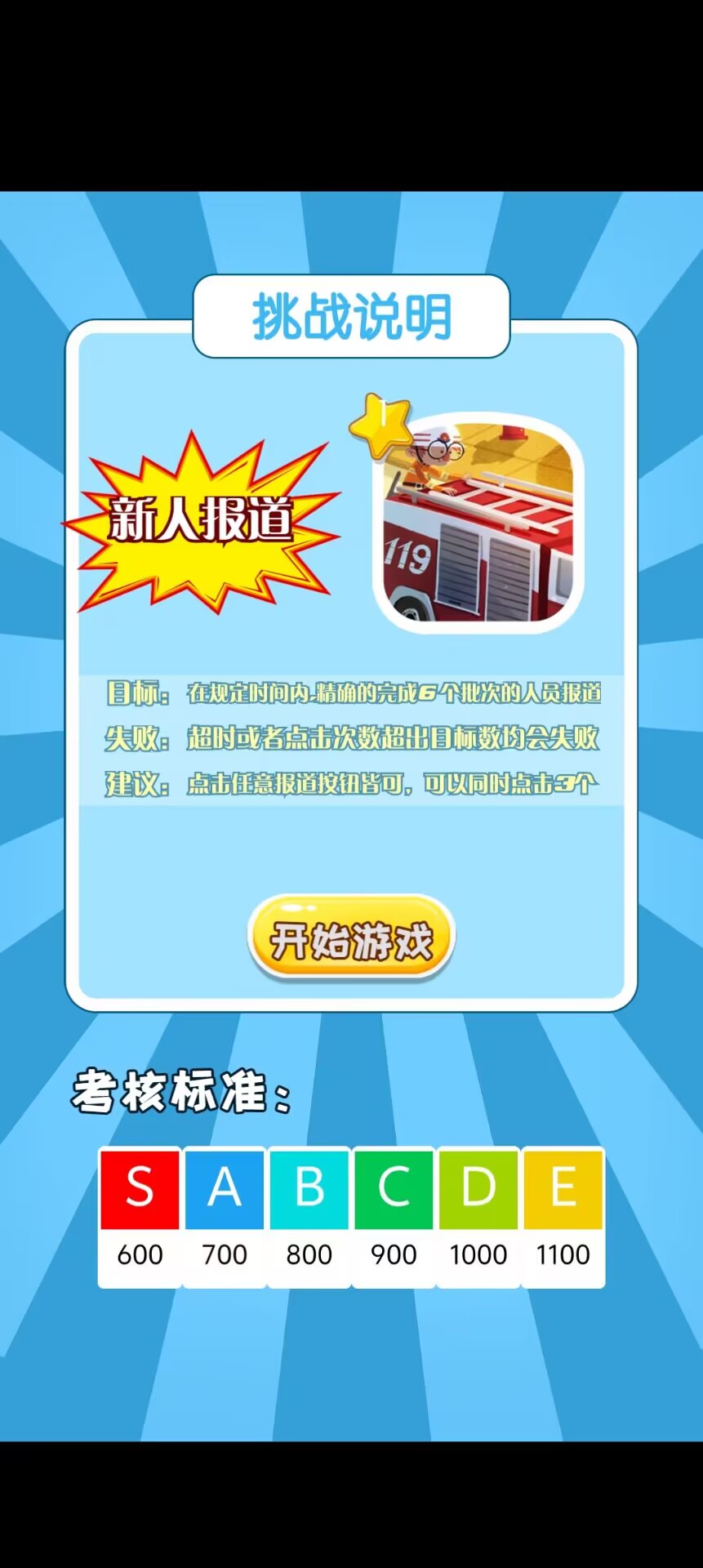 288e4d5b1a3b166ee31df53f835ab531.jpg