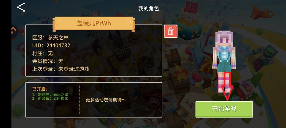 微信图片_20260828121228_4019_3.jpg