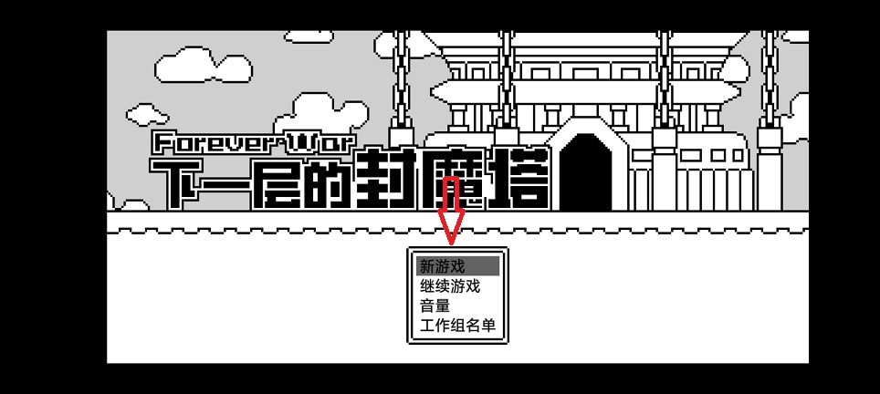 微信图片_20260828132644_4040_3.jpg