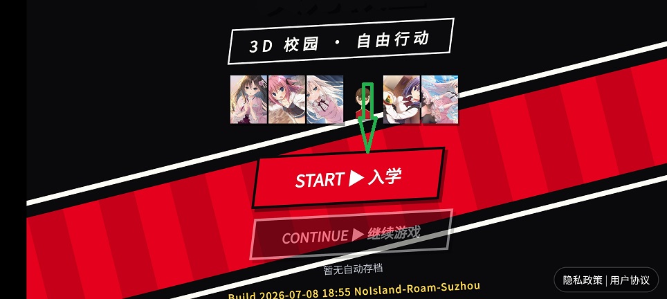 微信图片_20260828155947_4116_3.jpg