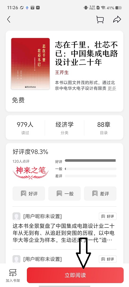 微信图片_20260828112747_3990_3.jpg
