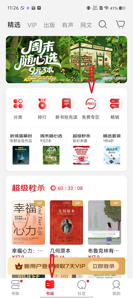 微信图片_20260828112745_3988_3.jpg
