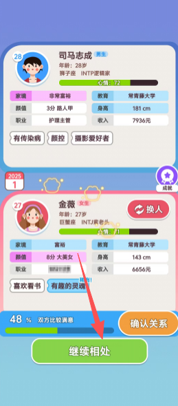 1bfe4b2e246d79f75732a1ebd89d4b59.png