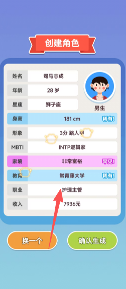 9379096a348a182d8303137d7d9b2114.png