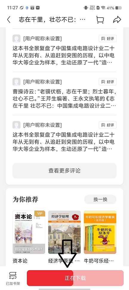 微信图片_20260828112750_3991_3.jpg