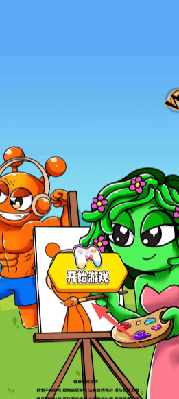 3da3e5596f3948177f8e06980a365fd3.png
