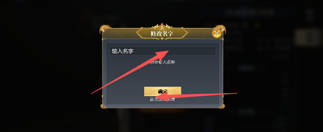 更改3.png