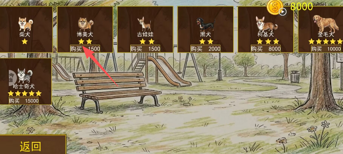 狗2.png