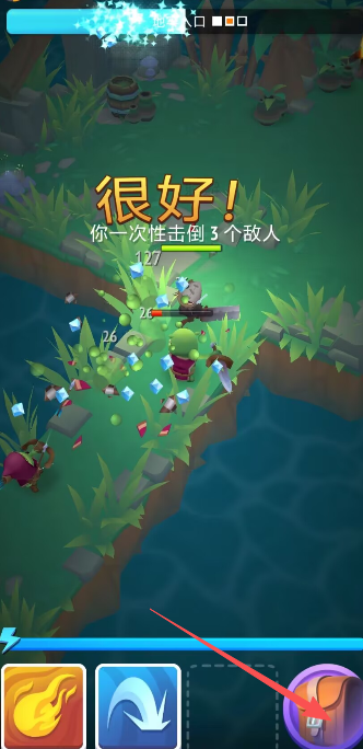 装备1.png