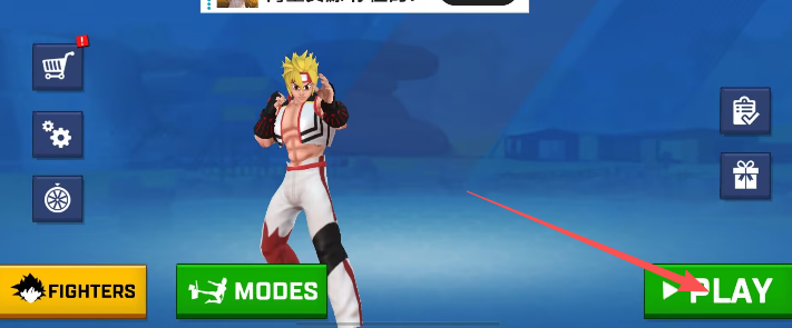 格斗1.png