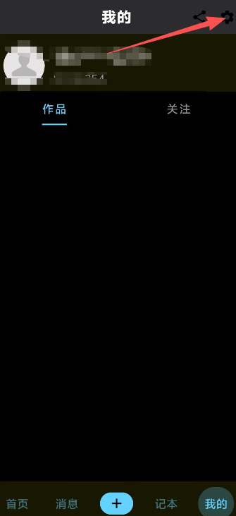 聊天1.png