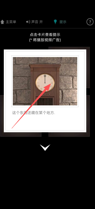 角色1.png