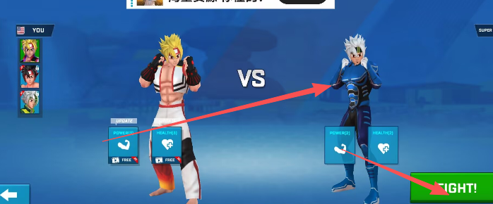 格斗2.png