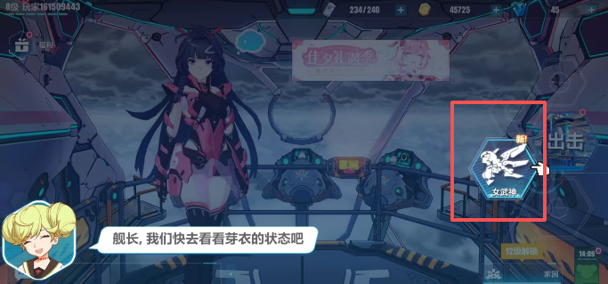 崩坏1.png