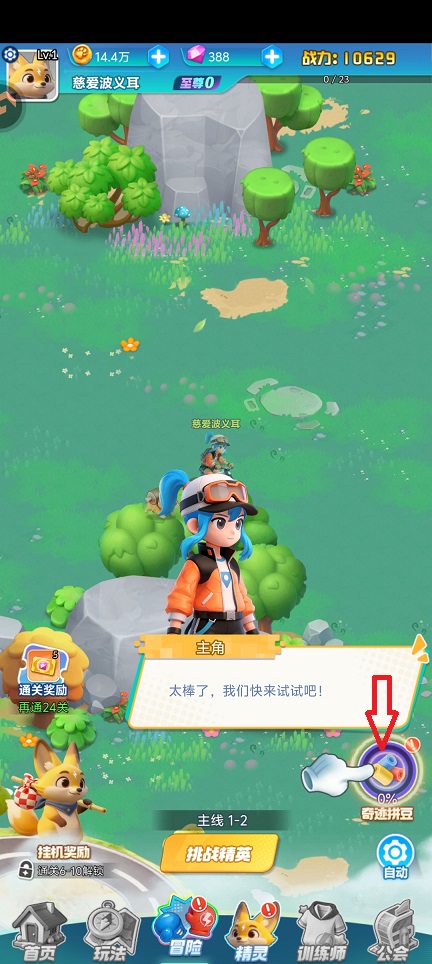 微信图片_20260831153252_4243_3.jpg