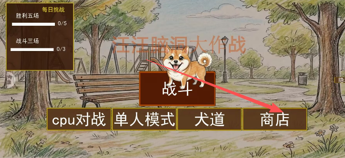 狗1.png