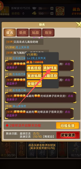 添加3.png
