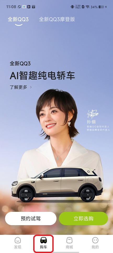 微信图片_20260831110914_4172_3.jpg