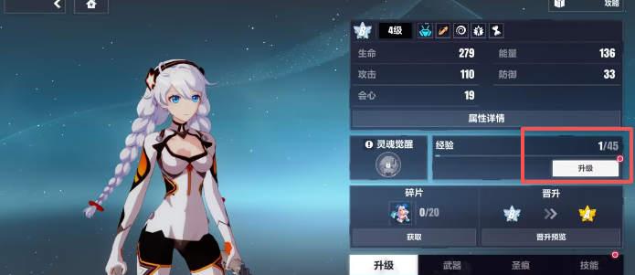 崩坏3.png
